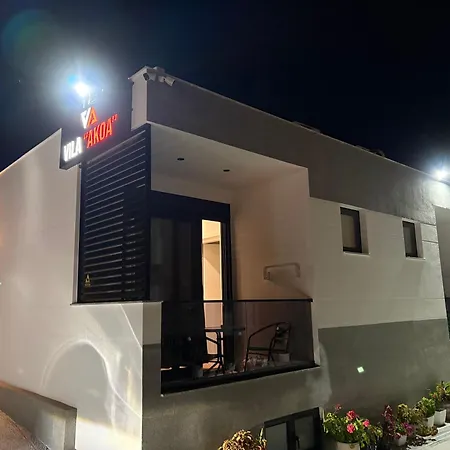 منزل للإقامة Akoa Boutique